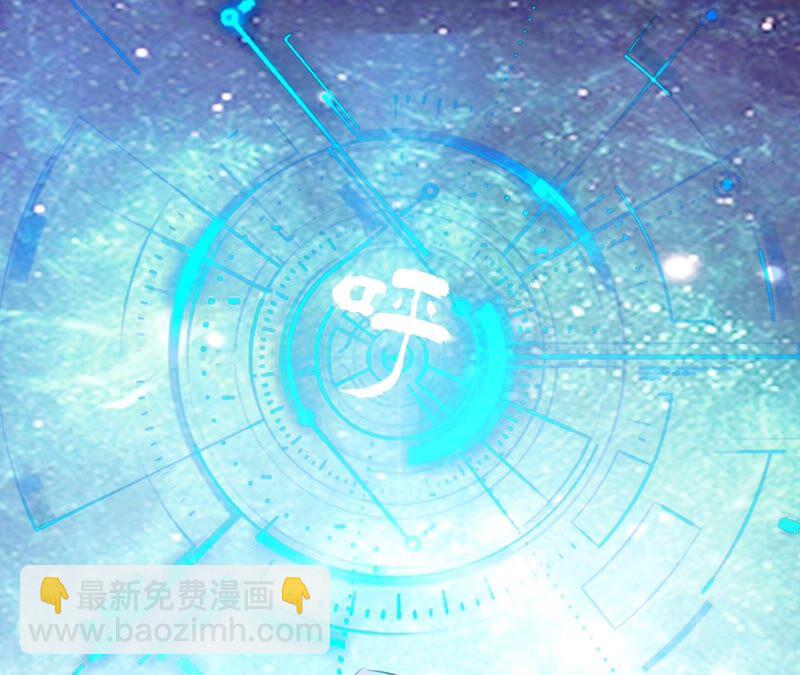 《不可抗的年下大佬》满嘴的狗X味 第16页