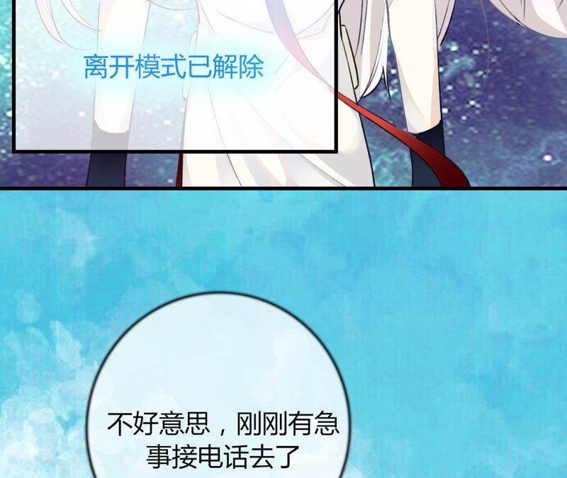 《不可抗的年下大佬》满嘴的狗X味 第18页