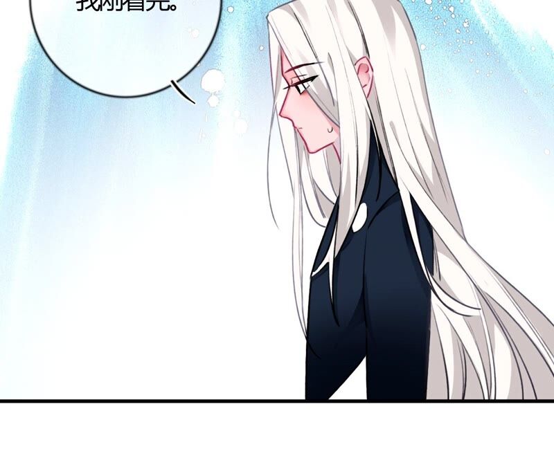 《不可抗的年下大佬》满嘴的狗X味 第27页