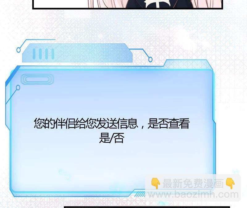 《不可抗的年下大佬》满嘴的狗X味 第45页