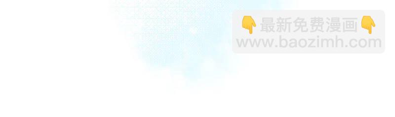 《不可抗的年下大佬》好男人不能太快 第17页