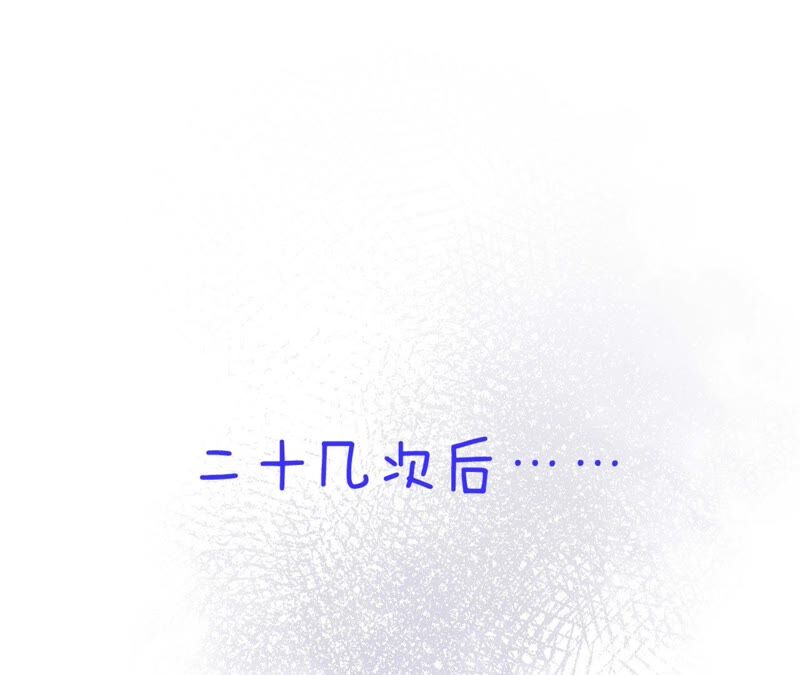 《不可抗的年下大佬》好男人不能太快 第18页