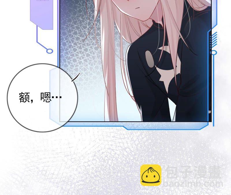 《不可抗的年下大佬》好男人不能太快 第25页
