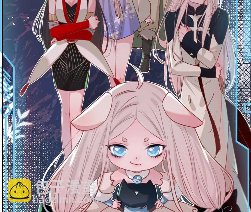 《不可抗的年下大佬》好男人不能太快 第28页
