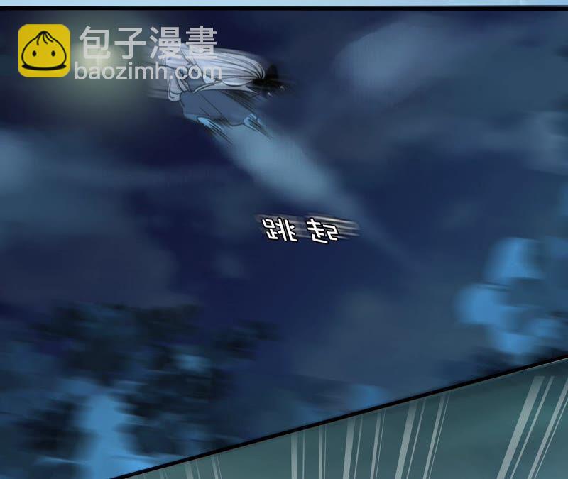《不可抗的年下大佬》好男人不能太快 第35页