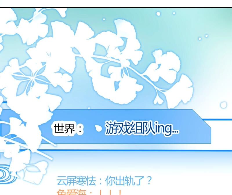 《不可抗的年下大佬》满嘴的狗X味 第24页