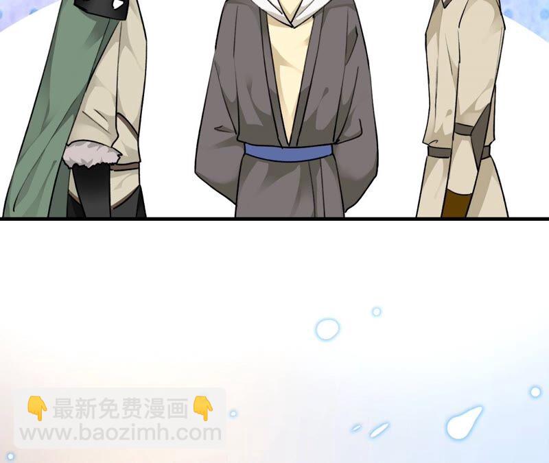 《不可抗的年下大佬》满嘴的狗X味 第29页