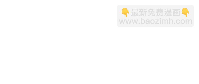 《不可抗的年下大佬》满嘴的狗X味 第4页