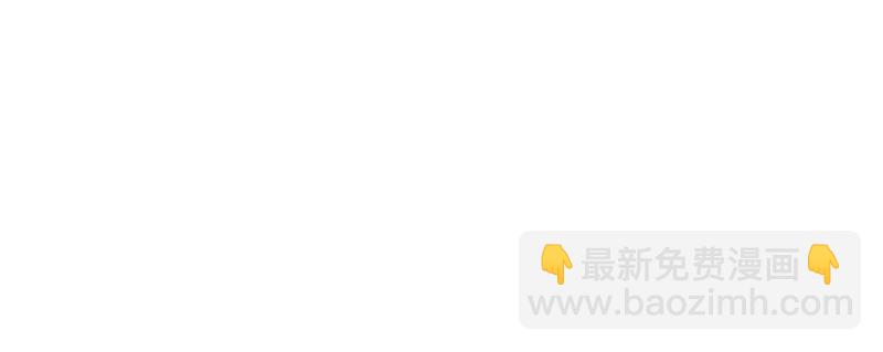 《不可抗的年下大佬》你出轨了？ 第17页
