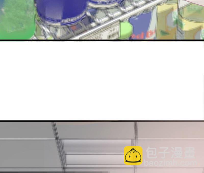 《不可抗的年下大佬》游戏与现实 第10页