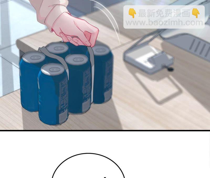 《不可抗的年下大佬》游戏与现实 第14页