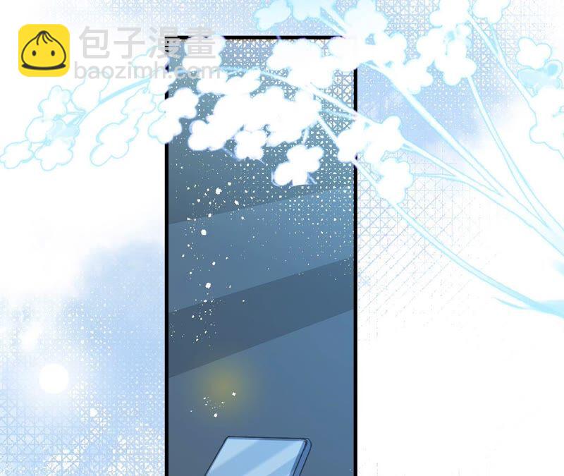 《不可抗的年下大佬》游戏与现实 第49页