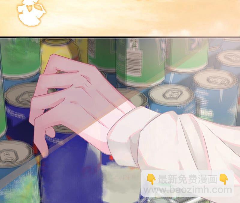 《不可抗的年下大佬》游戏与现实 第9页