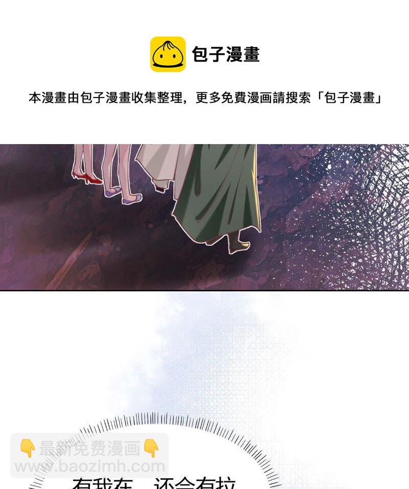 《不可抗的年下大佬》好男人不能太快 第10页