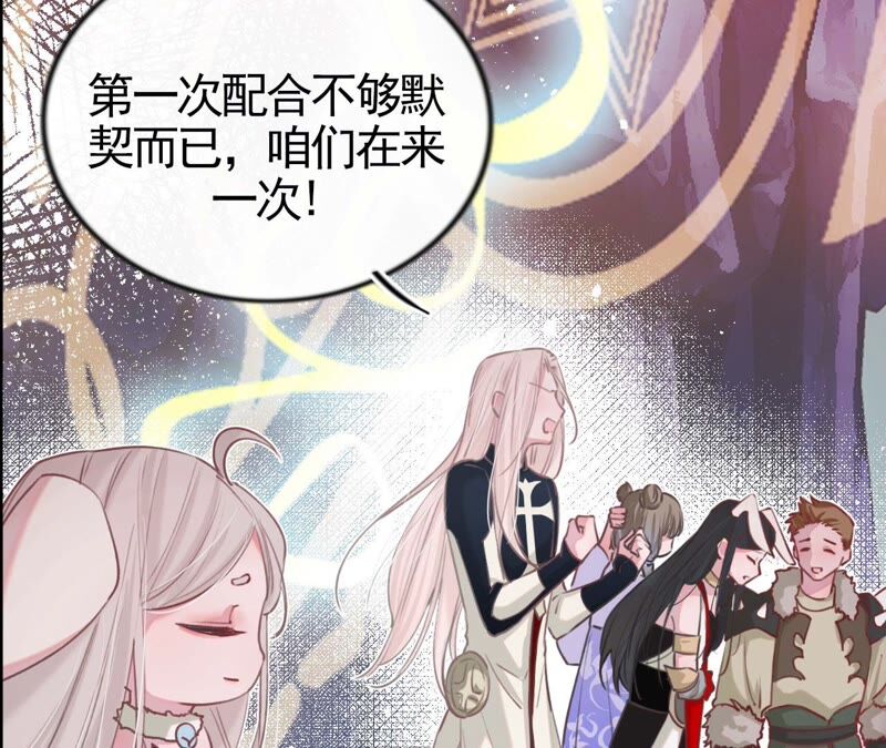 《不可抗的年下大佬》好男人不能太快 第13页