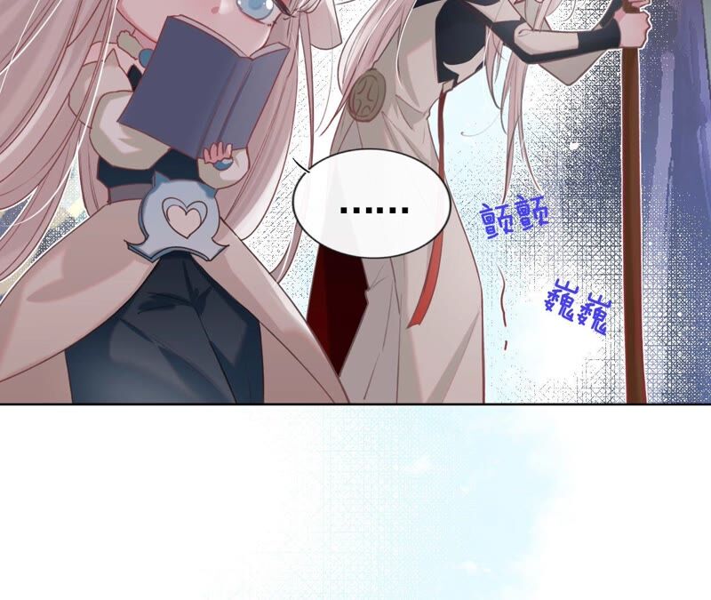 《不可抗的年下大佬》好男人不能太快 第16页