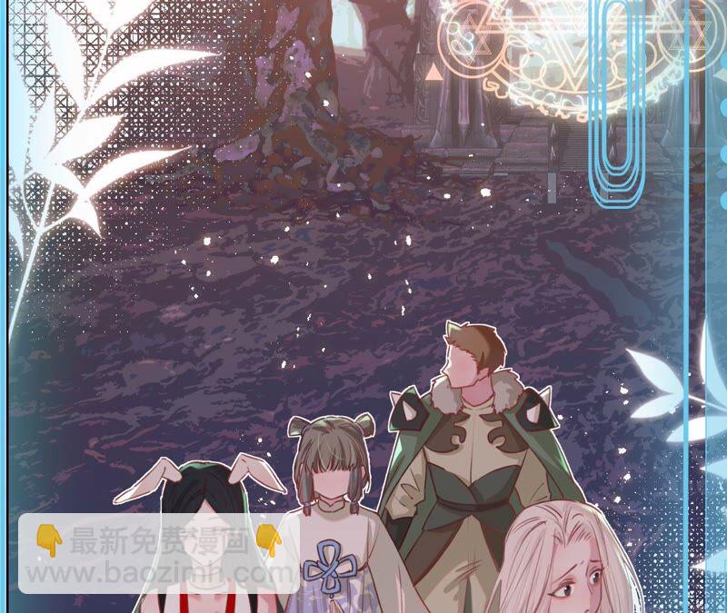 《不可抗的年下大佬》好男人不能太快 第27页