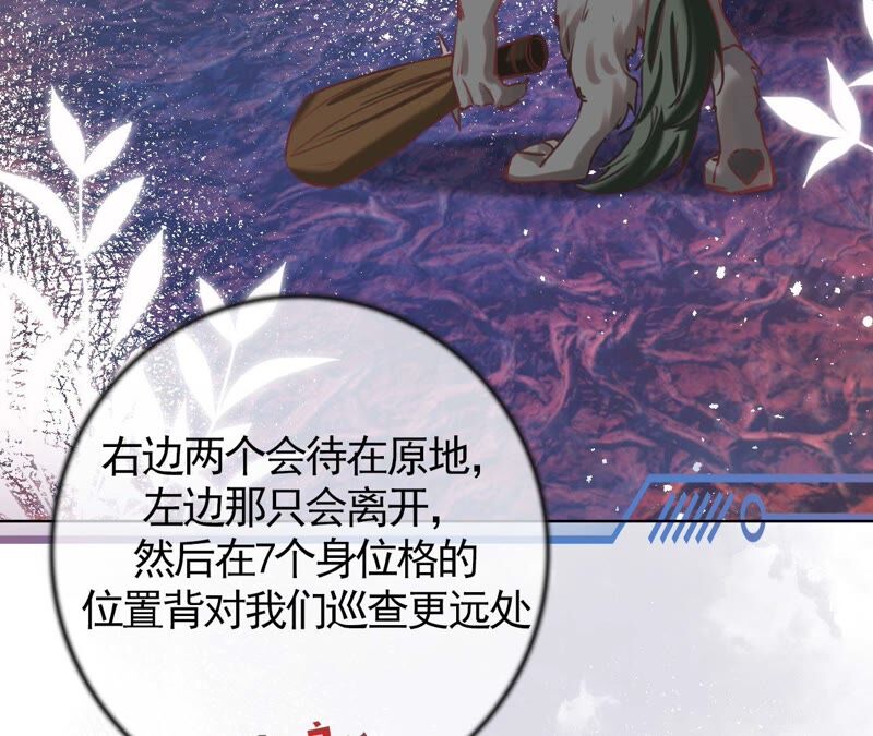 《不可抗的年下大佬》好男人不能太快 第32页