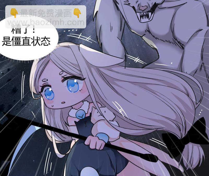 《不可抗的年下大佬》好男人不能太快 第39页