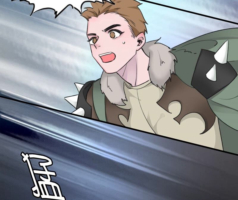 《不可抗的年下大佬》好男人不能太快 第44页
