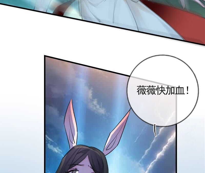 《不可抗的年下大佬》好男人不能太快 第46页