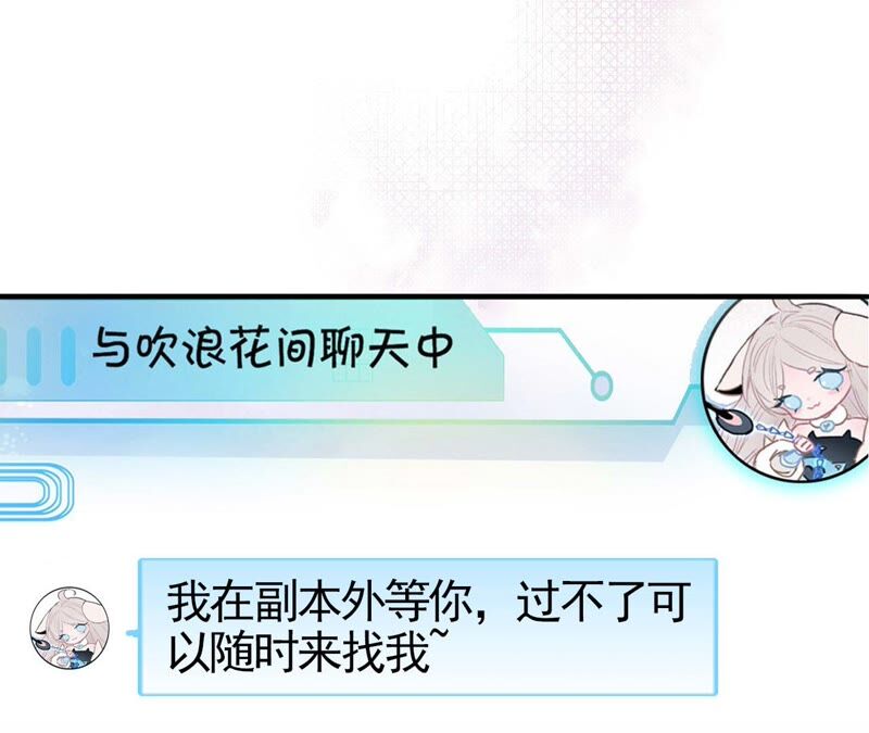 《不可抗的年下大佬》好男人不能太快 第5页