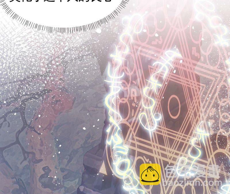 《不可抗的年下大佬》好男人不能太快 第8页