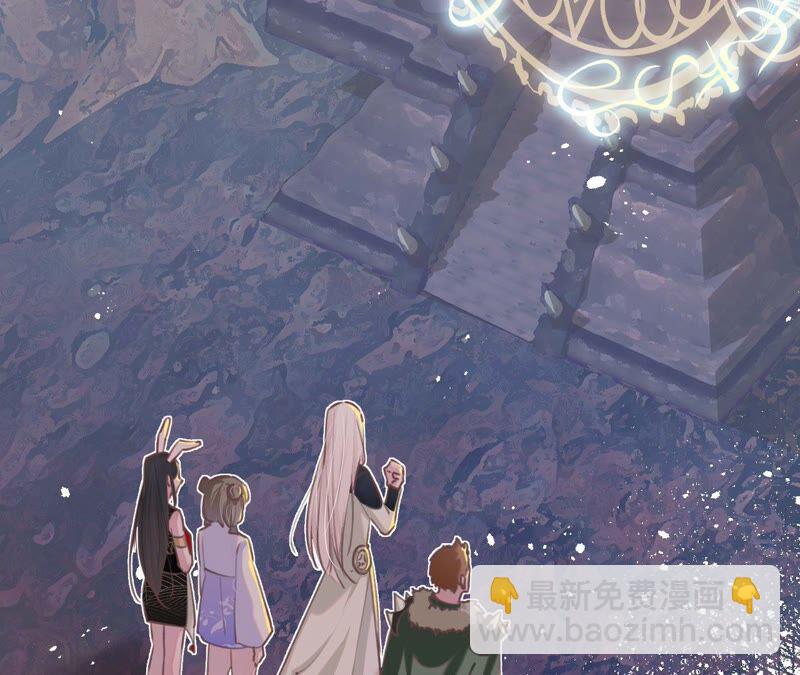 《不可抗的年下大佬》好男人不能太快 第9页