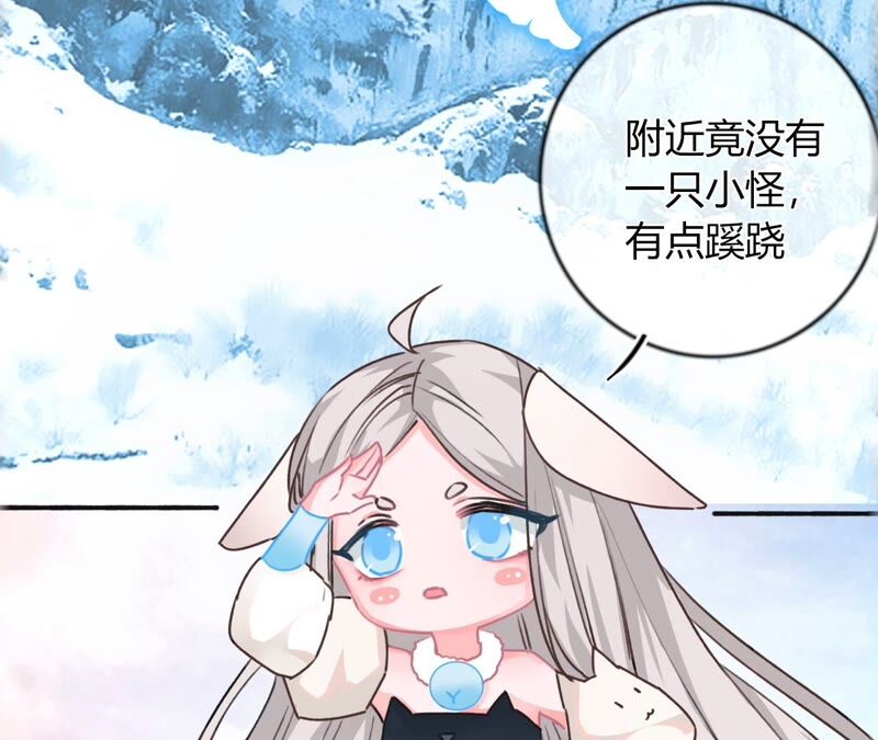 《不可抗的年下大佬》嫁入豪门的潜质 第12页