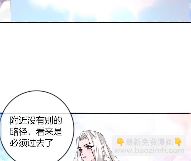 《不可抗的年下大佬》嫁入豪门的潜质 第14页