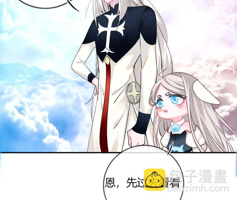 《不可抗的年下大佬》嫁入豪门的潜质 第15页