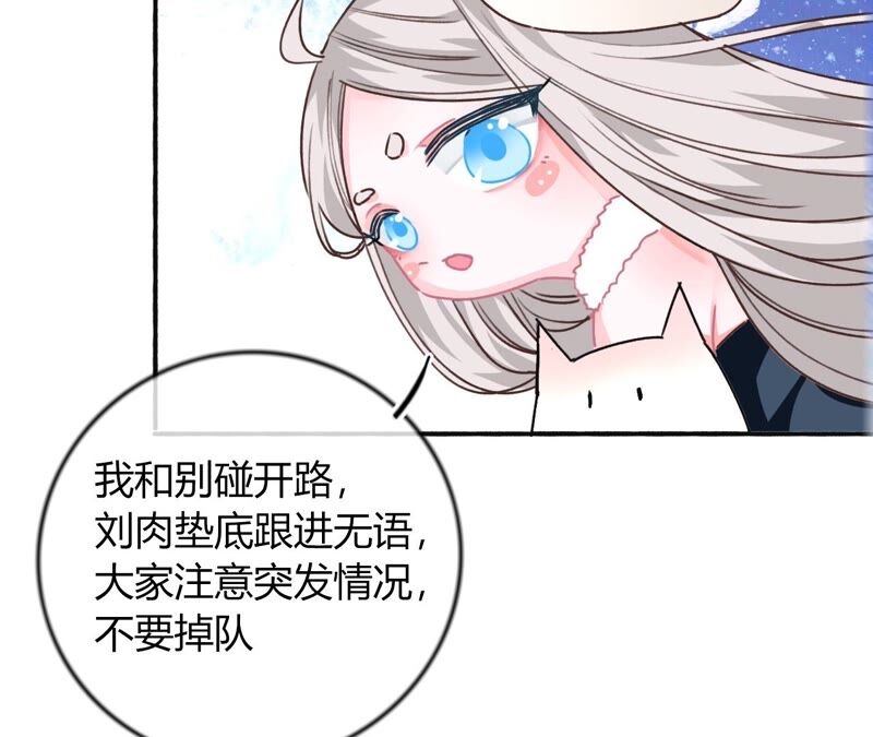 《不可抗的年下大佬》嫁入豪门的潜质 第19页