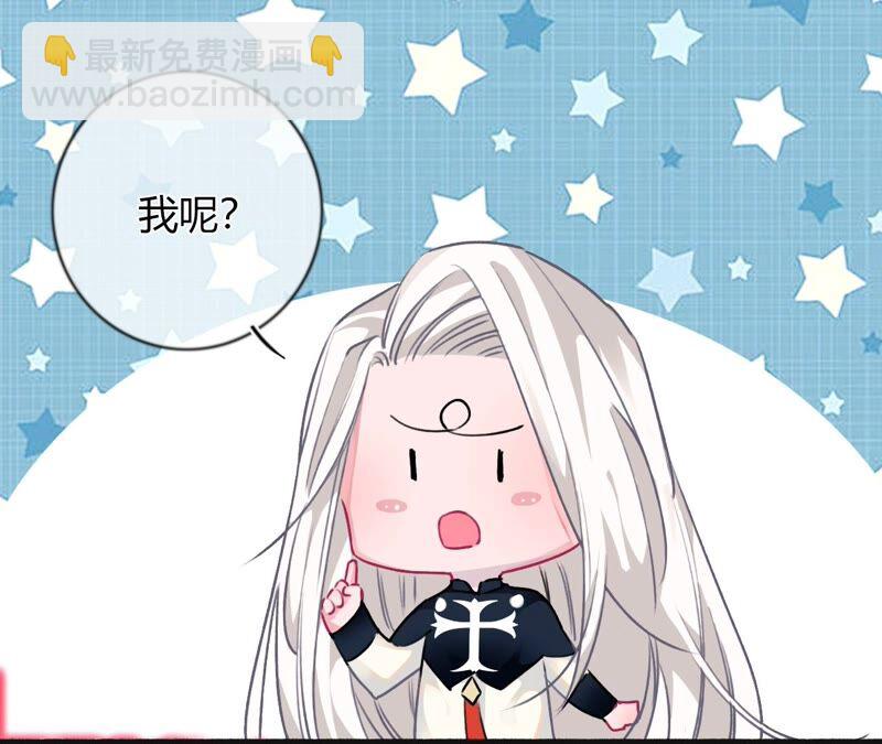 《不可抗的年下大佬》嫁入豪门的潜质 第22页