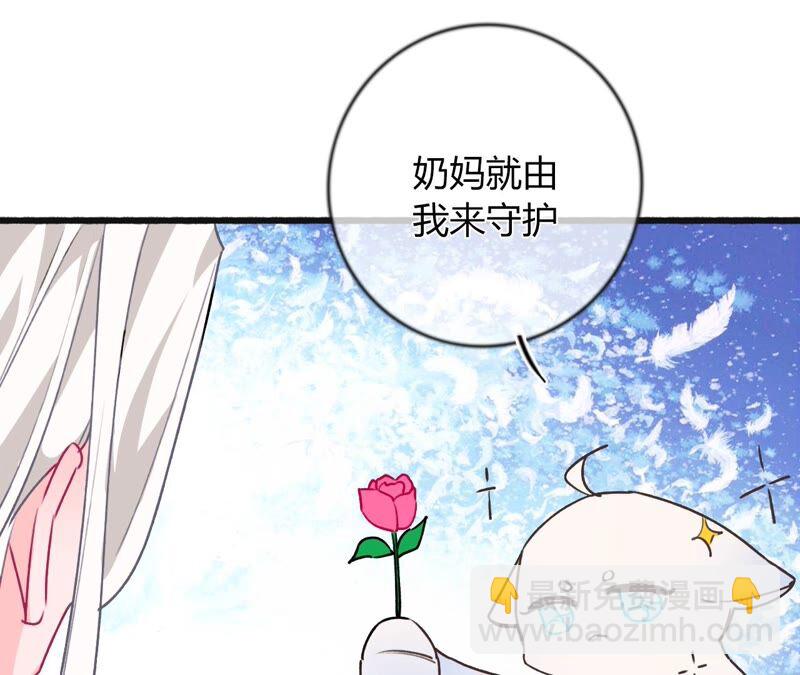 《不可抗的年下大佬》嫁入豪门的潜质 第28页