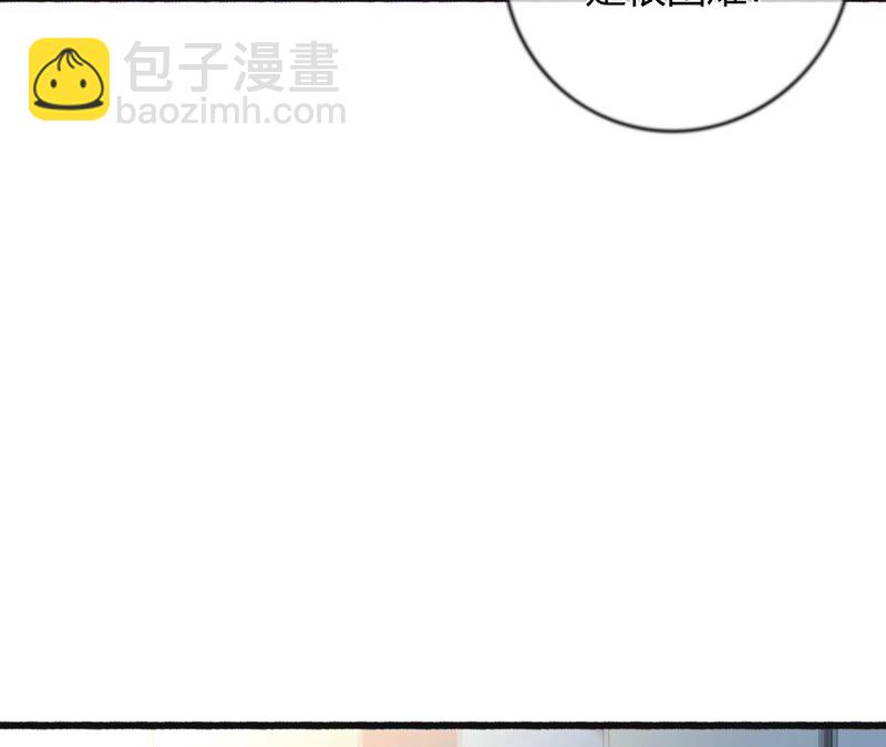 《不可抗的年下大佬》嫁入豪门的潜质 第35页
