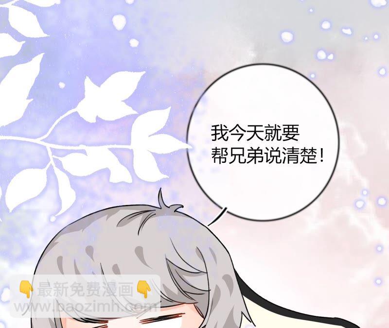 《不可抗的年下大佬》嫁入豪门的潜质 第45页