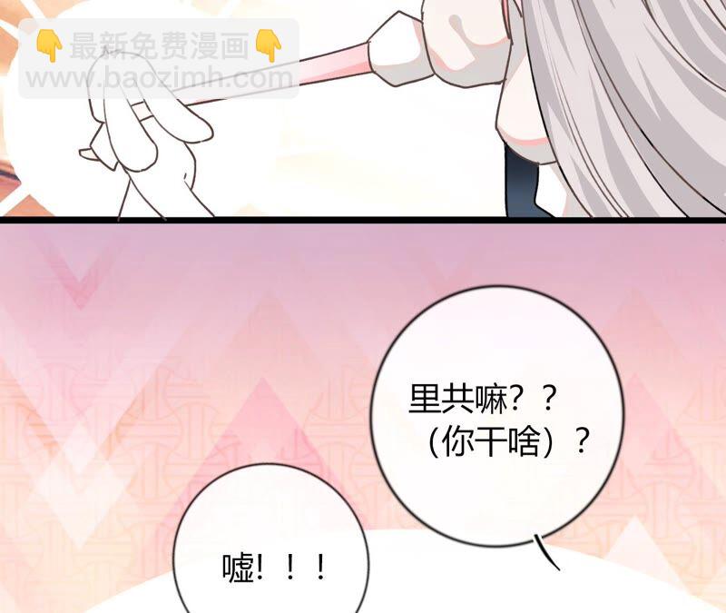 《不可抗的年下大佬》嫁入豪门的潜质 第48页