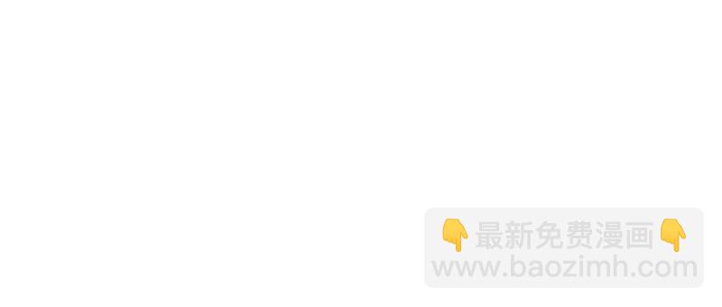 《不可抗的年下大佬》嫁入豪门的潜质 第4页