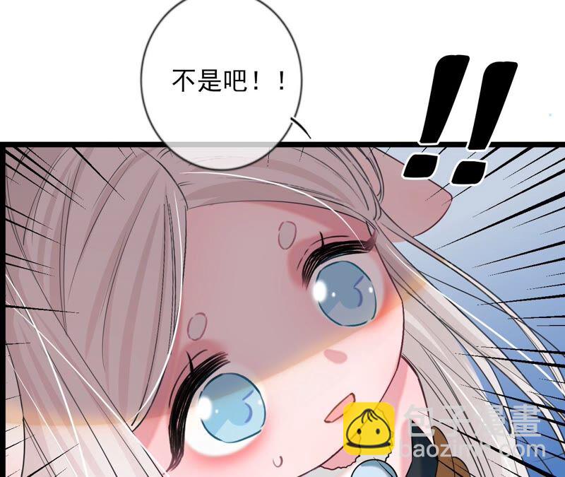 《不可抗的年下大佬》关你屁事 第12页
