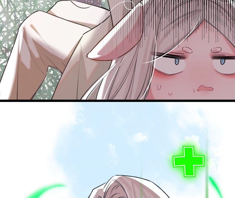 《不可抗的年下大佬》关你屁事 第17页
