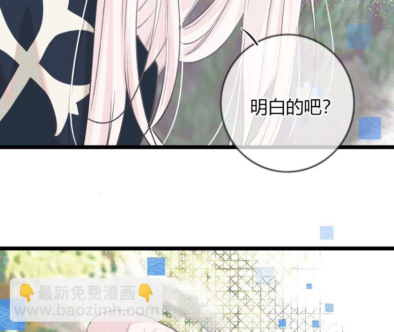 《不可抗的年下大佬》关你屁事 第23页
