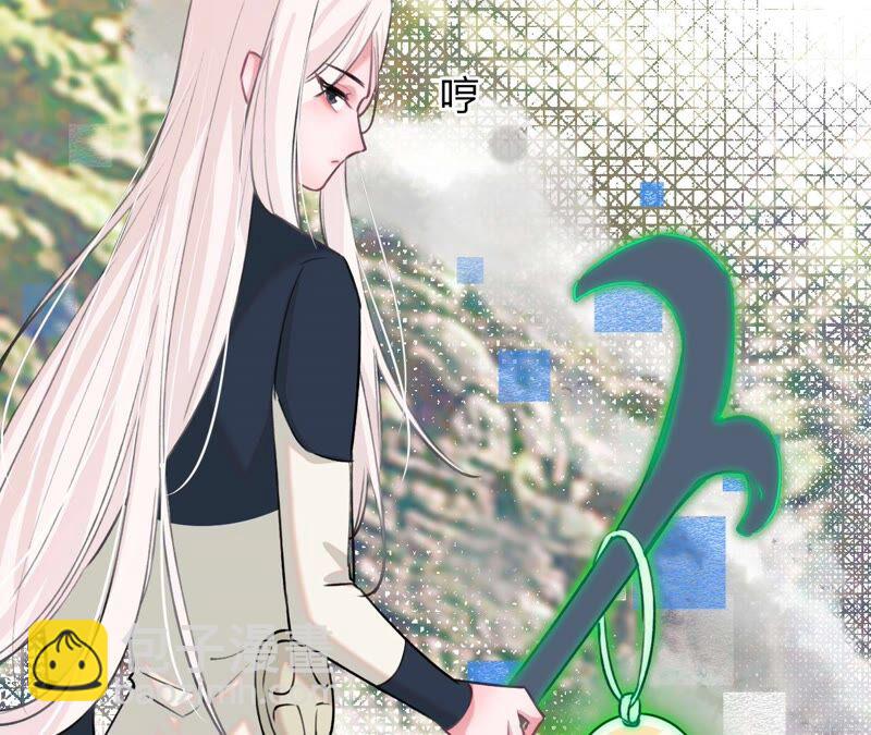 《不可抗的年下大佬》关你屁事 第24页