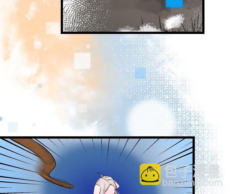 《不可抗的年下大佬》关你屁事 第9页