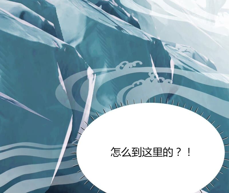 《不可抗的年下大佬》崖边秀恩爱？ 第10页