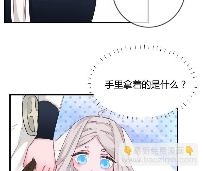 《不可抗的年下大佬》崖边秀恩爱？ 第16页