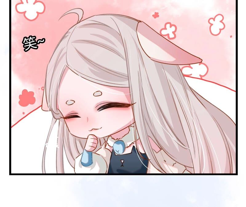 《不可抗的年下大佬》崖边秀恩爱？ 第23页
