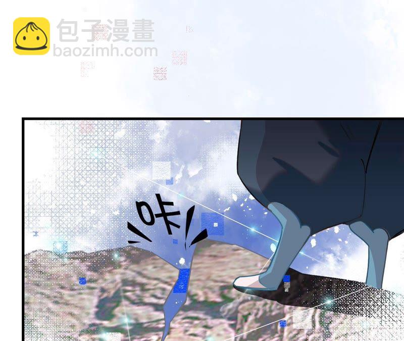 《不可抗的年下大佬》崖边秀恩爱？ 第24页