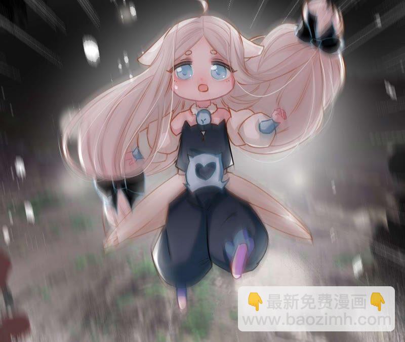 《不可抗的年下大佬》崖边秀恩爱？ 第26页