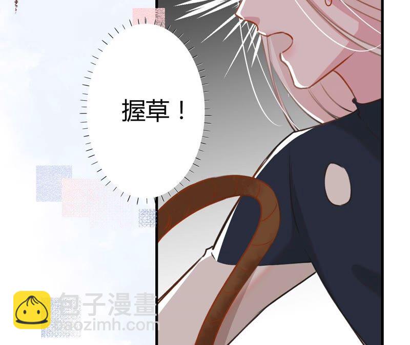 《不可抗的年下大佬》崖边秀恩爱？ 第28页