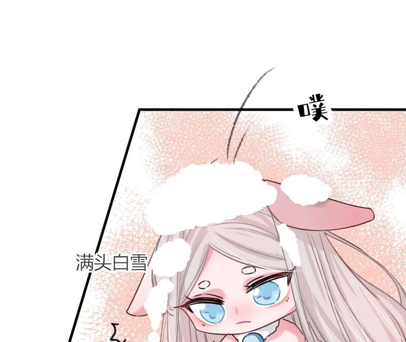 《不可抗的年下大佬》崖边秀恩爱？ 第50页